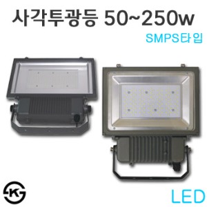 LED 사각투광기 50~250w