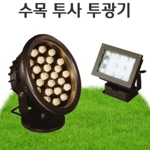 LED 수목 투사 투광기 경관조명