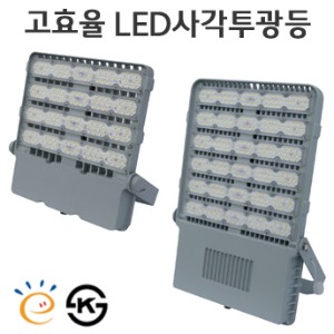 고효율 LED 사각투광등 S타입 200w 300w