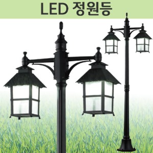 LED 정원등- LED 70222