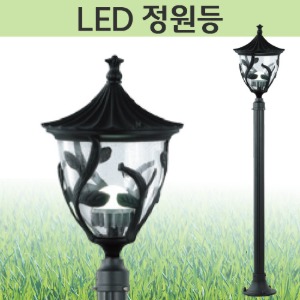 LED 정원등 - LED6721小