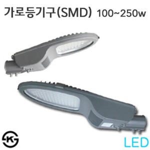 LED 가로등기구 - SMD타입 100w~250w