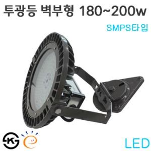 LED 벽부형 고효율 투광등기구- SMPS타입 180w / 200w