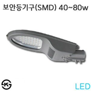 LED 보안등기구 - SMD타입 40w~80w